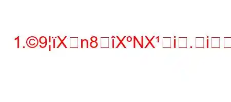 1.9Xn8XNXi.iのがxa8i88